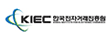 KIEC한국전자거래진흥원